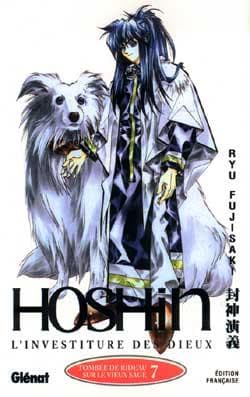hôshin l'investiture des dieux tome 7 - tombée de rideau sur le vieux sage