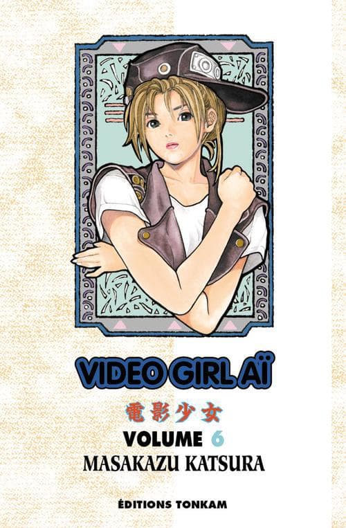 video girl aï tome 6 - édition 2012