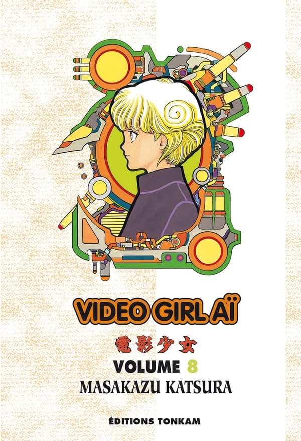 video girl aï tome 8 - édition 2012