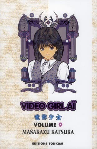 video girl aï tome 9 - édition 2012
