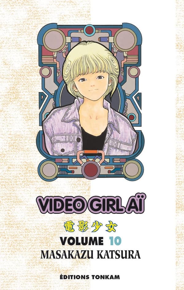 video girl aï tome 10 - édtion 2012