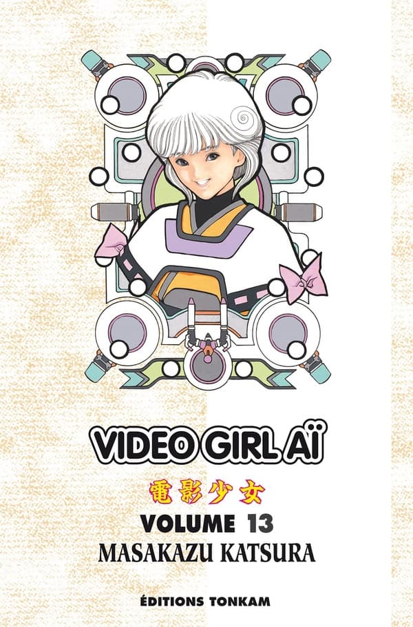 video girl aï tome 13 - édition 2012