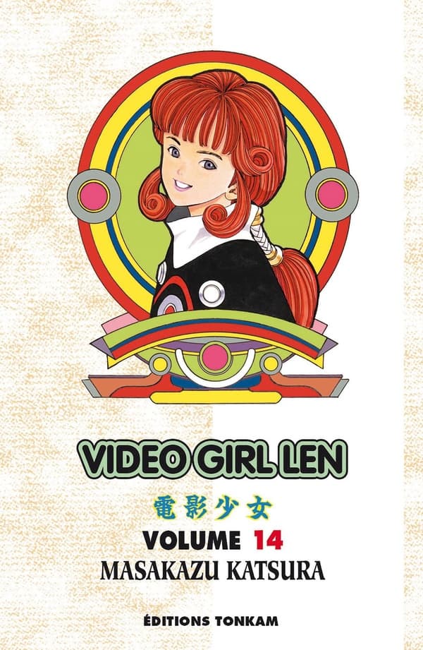video girl aï tome 14 - video girl len - édition 2012