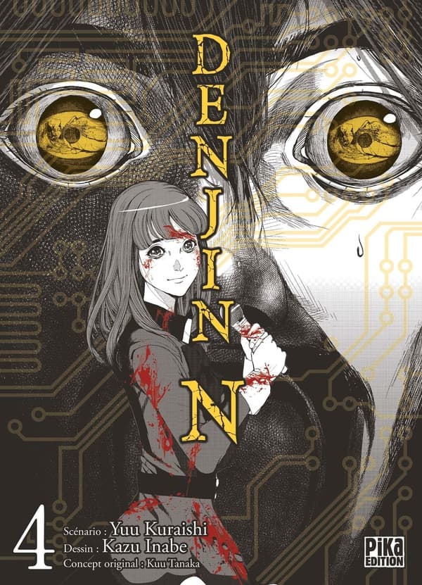Denjin N tome 4