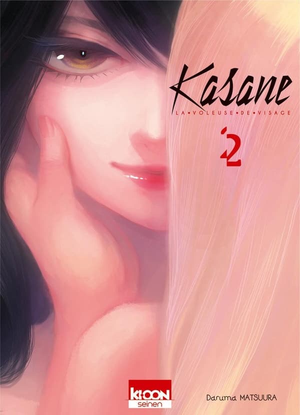 Kasane - La voleuse de visage tome 2