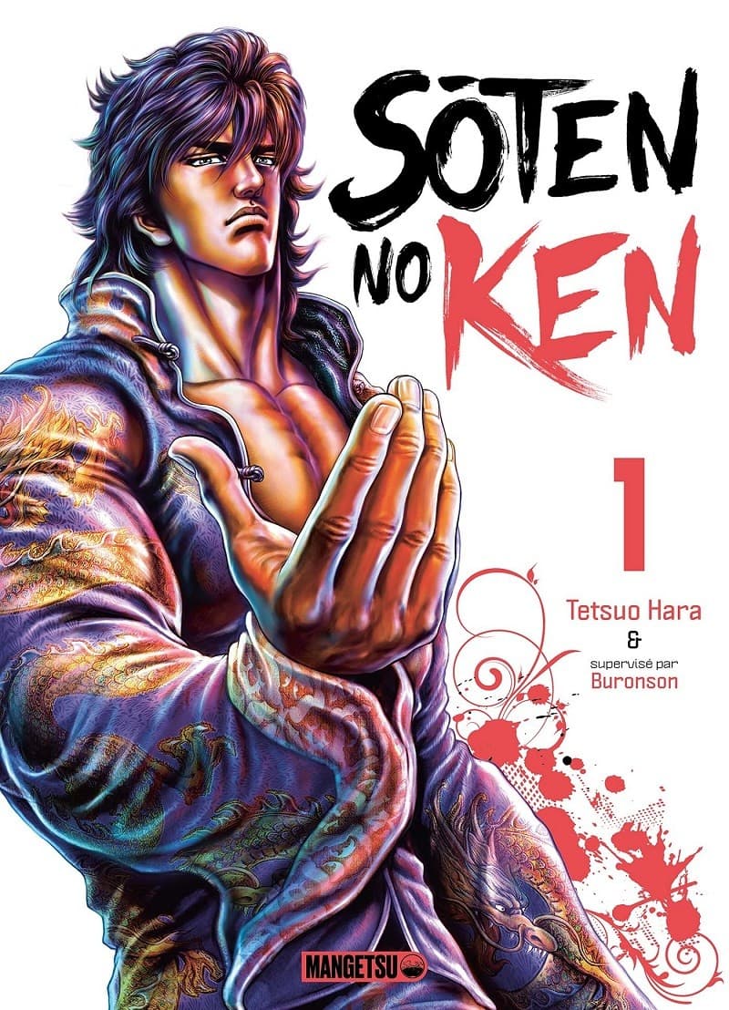 Sôten no Ken tome 1