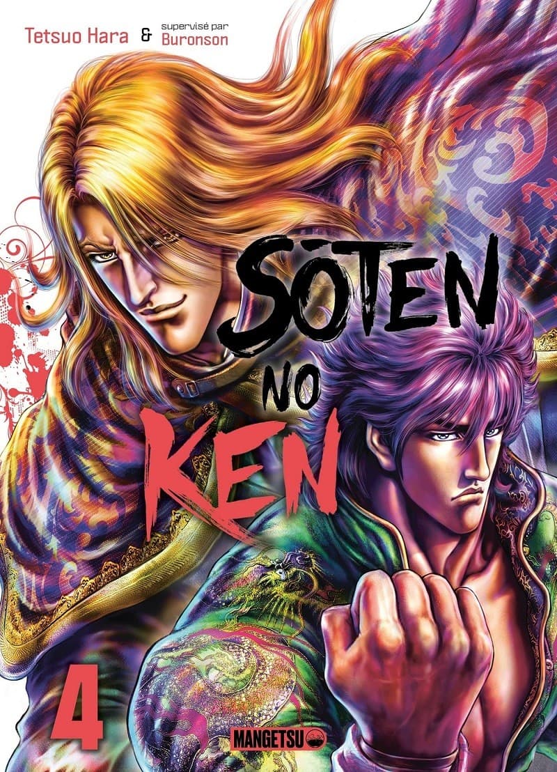 Sôten no Ken tome 4