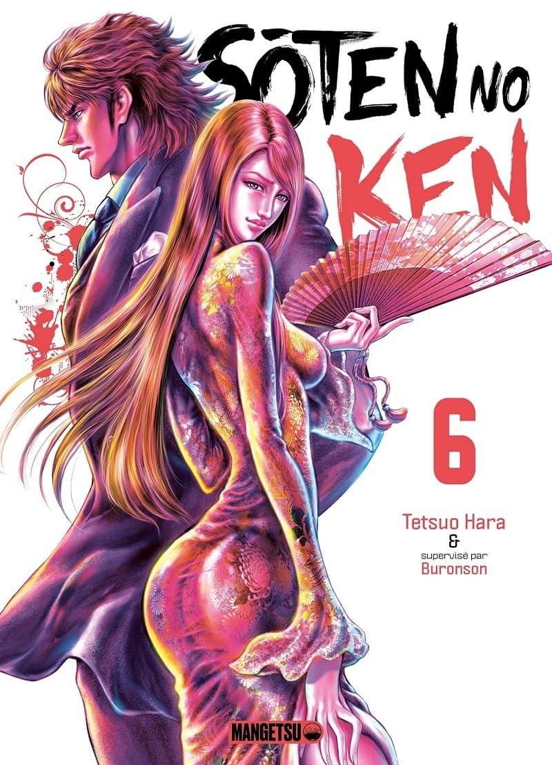 Sôten no Ken tome 6