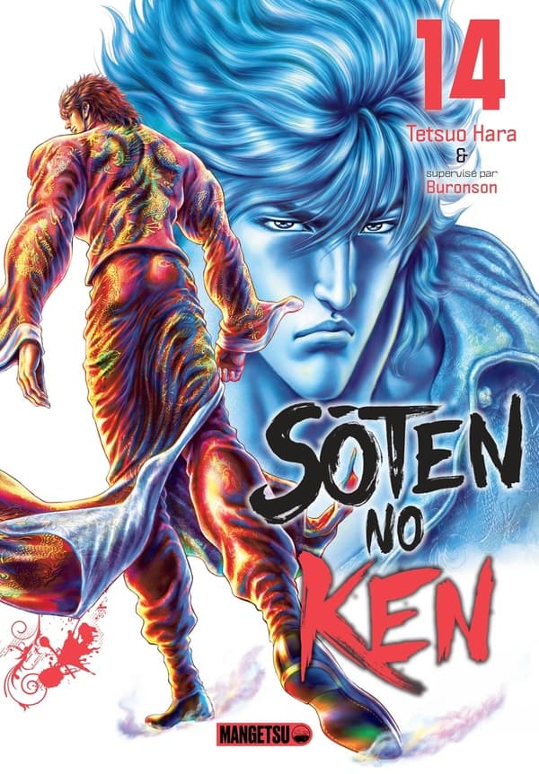 Sôten no Ken tome 14