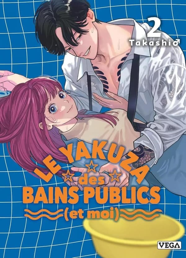 Le yakuza des bains publics (et moi) tome 2