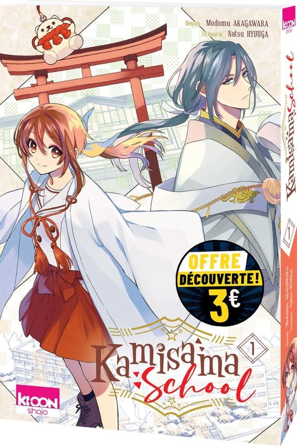 Kamisama school tome 1 (petit prix)